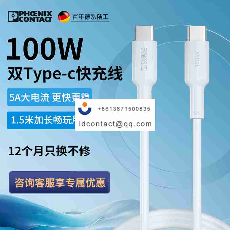 1460159 Phoenix Contact product image